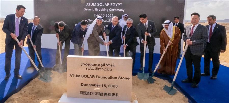 Egypt breaks ground for $210M Atum Solar complex in SCZONE

